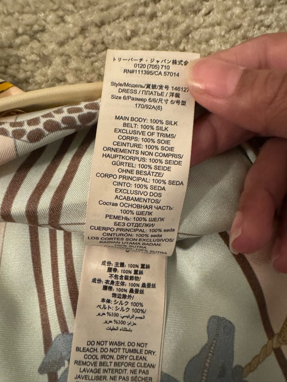 Tory Burch carousel dress - Picture 7 of 7